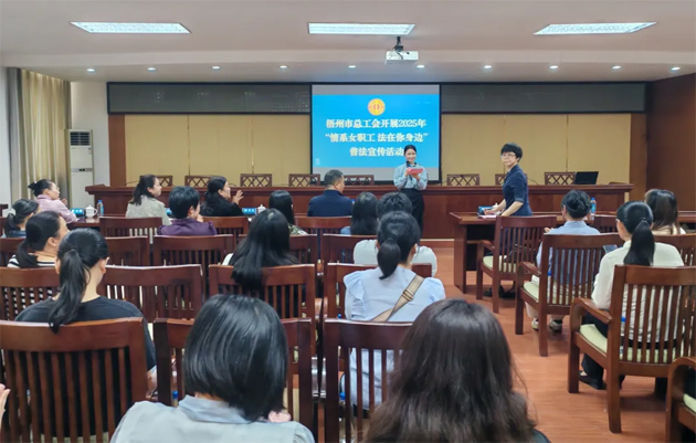 情系女職工 維護“她”權益丨市總工會開展女職工普法宣傳活動