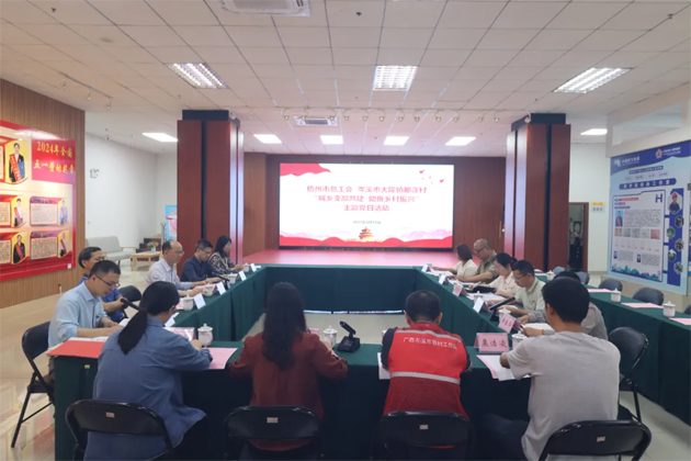 城鄉(xiāng)支部共建 助推鄉(xiāng)村振興︱市總工會與岑溪市大隆鎮(zhèn)那蓬村聯(lián)合開展主題黨日活動