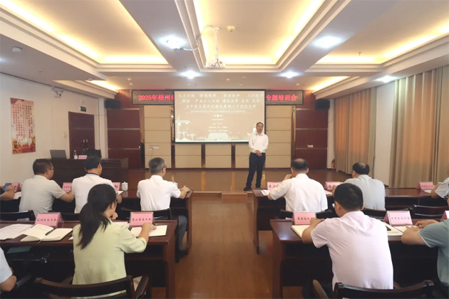 梧州市召開(kāi)2025年全市深化產(chǎn)業(yè)工人隊(duì)伍建設(shè)改革工作部署暨專題培訓(xùn)會(huì)