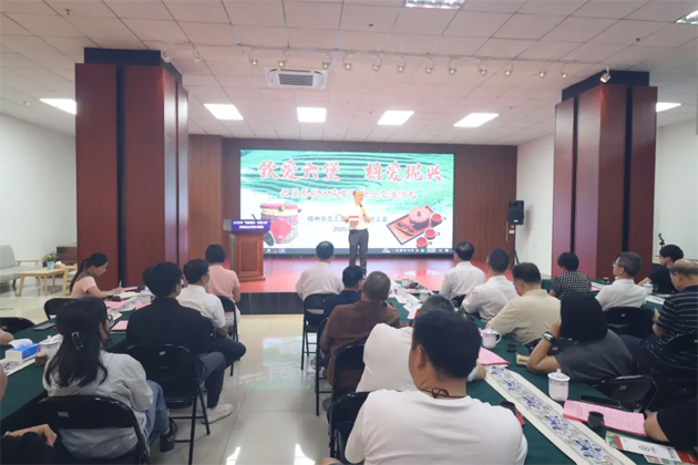 “欽愛(ài)六堡?梧愛(ài)坭興” 茶陶融合交流沙龍?jiān)谖嘀菖e辦，共譜茶陶產(chǎn)業(yè)協(xié)同發(fā)展新篇