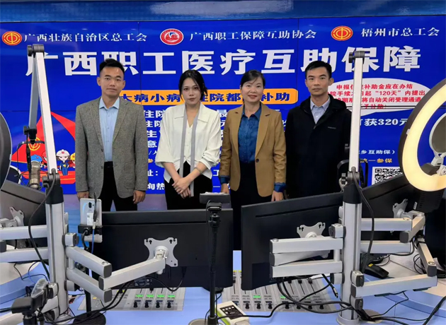 真實案例見證暖心兜底丨第4期《互助保障面對面》解鎖互助保障“硬核力量”