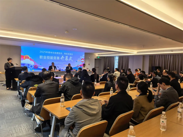 以賽促學(xué) 以賽促訓(xùn) 以賽礪能｜2025年梧州車險理賠員、壽險客服員職業(yè)技能競賽成功舉辦