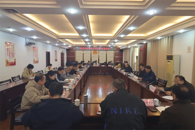 聚焦重點難點 凝聚奮進力量丨梧州市總工會召開2026年工作務虛會