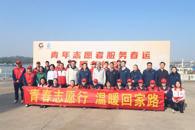 情暖西江航道 守護(hù)“水上”歸途｜梧州市總工會(huì)深入西江船閘開(kāi)展2026年春運(yùn)“暖冬行動(dòng)”慰問(wèn)活動(dòng)