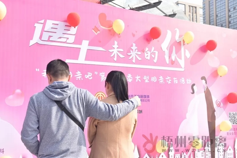 “我們相親吧”第十二季大型相親交友活動(dòng)在交投地產(chǎn)?三祺城鳳凰廣場甜蜜舉行