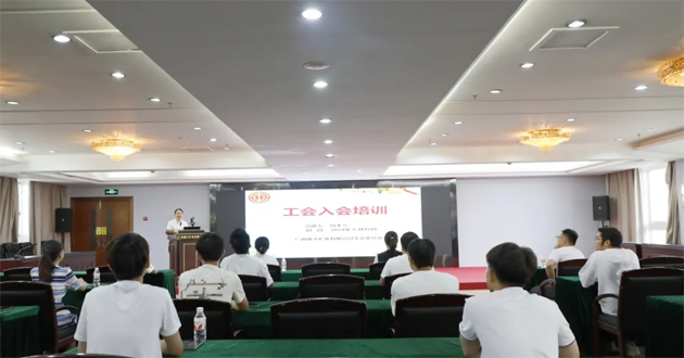 凝“新”聚力 攜手奮進丨佛子公司舉辦2024年新員工入會儀式