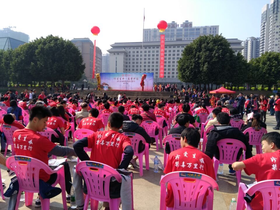 禁毒防毒力創(chuàng)無毒社會環(huán)境