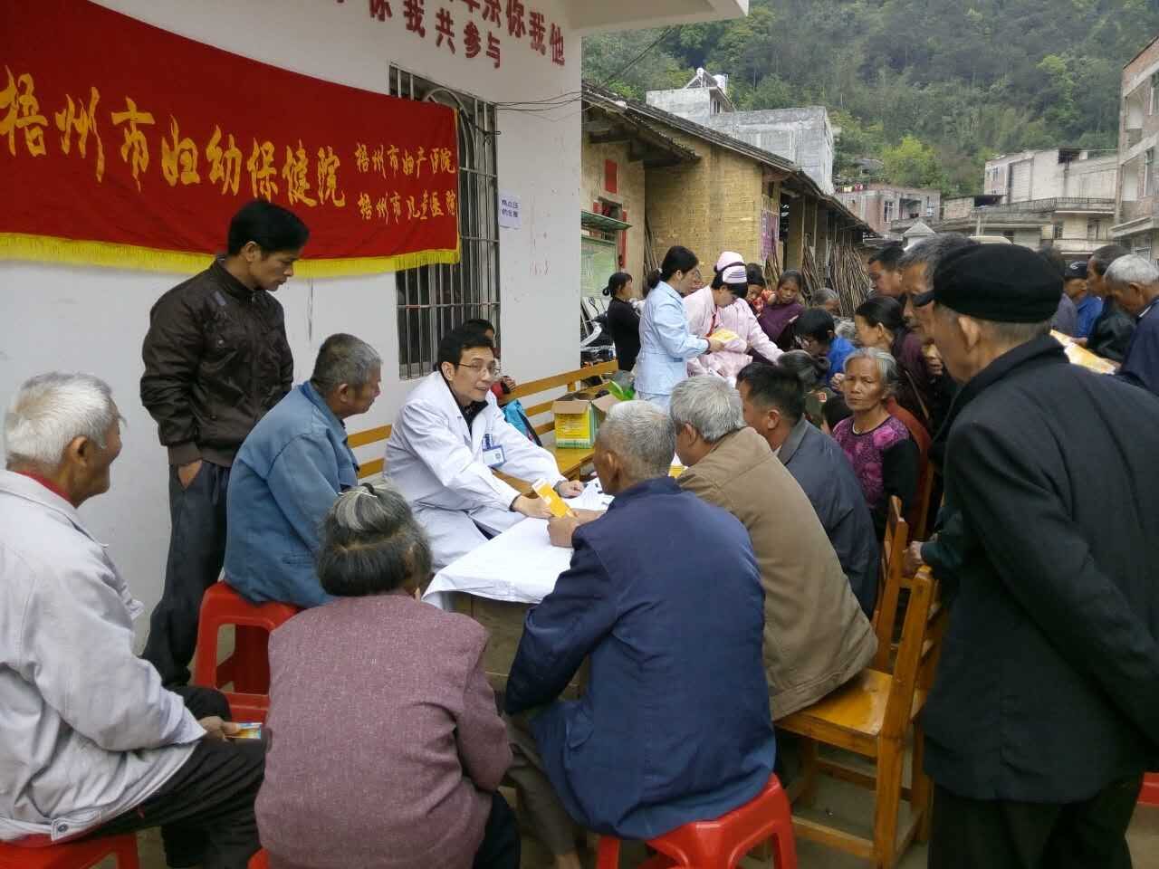 精準扶貧，健康相伴