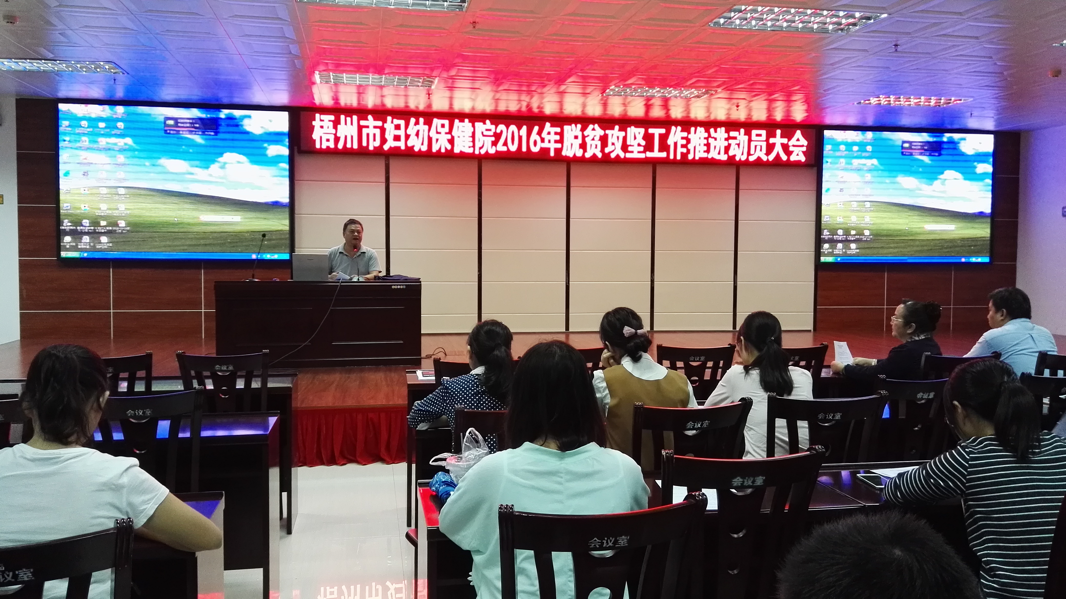 全民動員 聚力脫貧攻堅