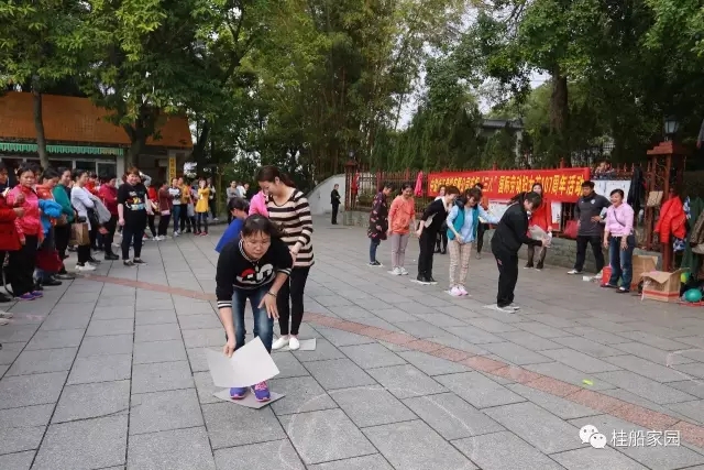 展示巾幗風(fēng)采，共創(chuàng)美好生活