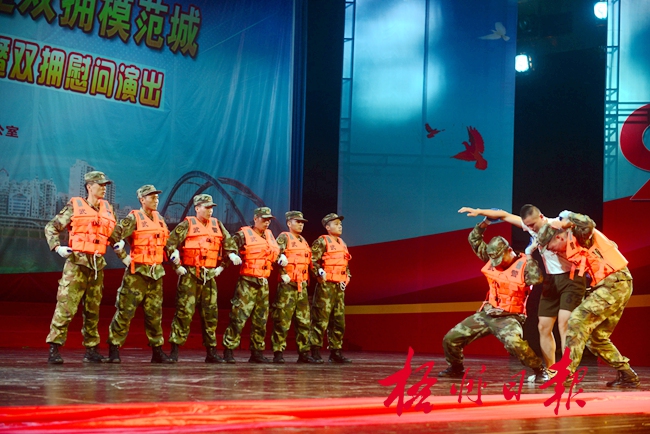 梧州市舉行慶祝建軍90周年暨雙擁慰問(wèn)演出