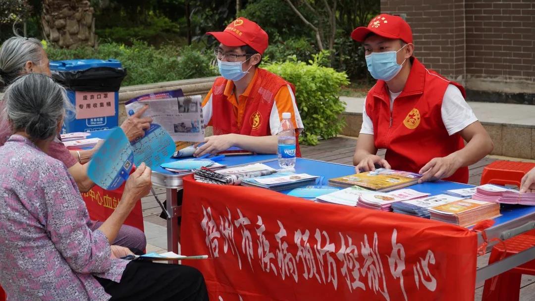 梧州市疾控中心開展新時(shí)代文明實(shí)踐愛心義診活動(dòng)