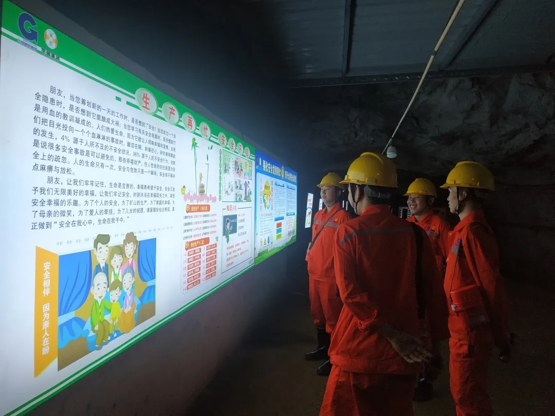 佛子礦業(yè)有限公司工會(huì)千米安全文化長(zhǎng)廊亮相佛子井下