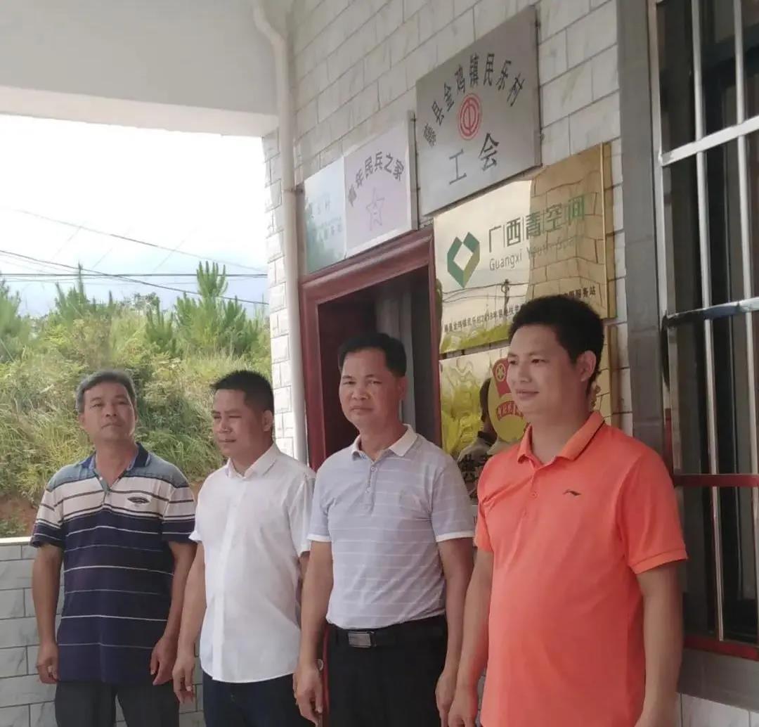 藤縣總工會(huì)民樂村第一屆工會(huì)成立掛牌