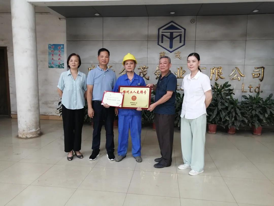 藤縣總工會(huì)為獲得梧州工人先鋒號(hào)的集體頒發(fā)證書和牌匾