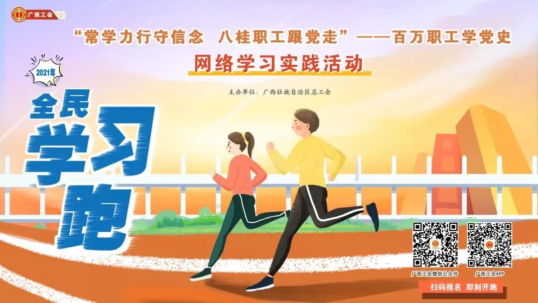 【百萬職工學(xué)黨史網(wǎng)絡(luò)學(xué)習(xí)實(shí)踐活動(dòng)】班組展示！回到這個(gè)紅色起點(diǎn)，我們一起出發(fā)！