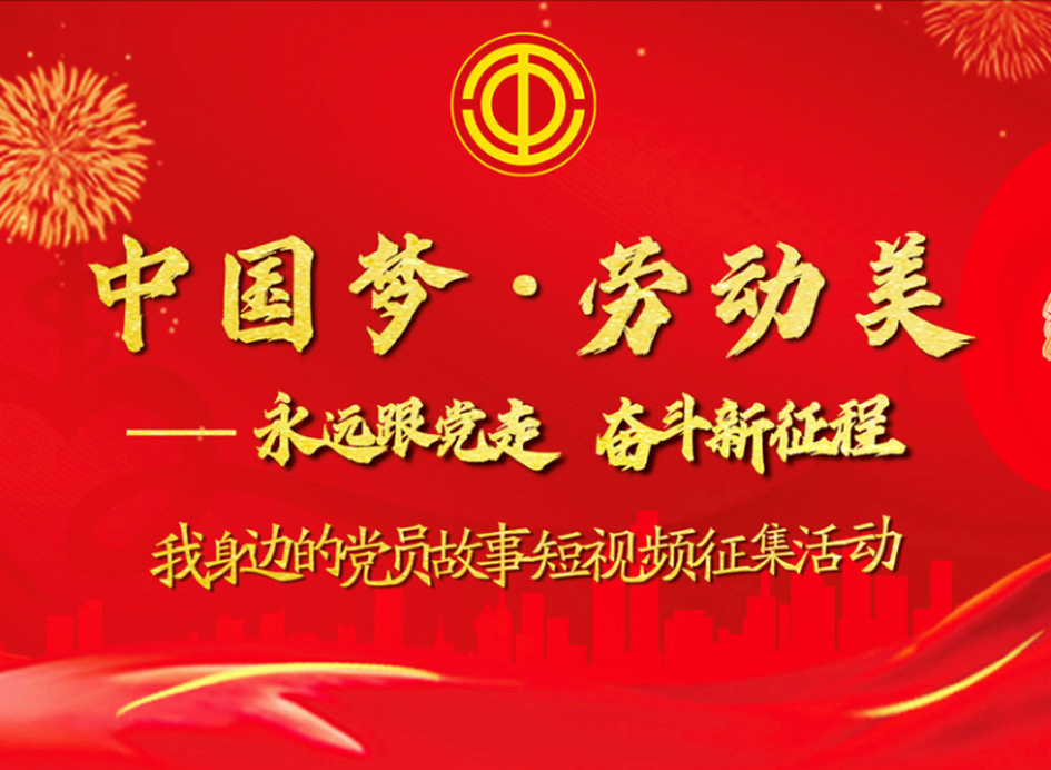 投票通道開(kāi)通！快為廣西這8部作品打CALL！