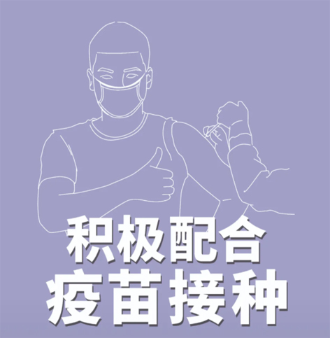 中秋、國(guó)慶將至，這些事至關(guān)重要！【新型冠狀病毒科普知識(shí)】