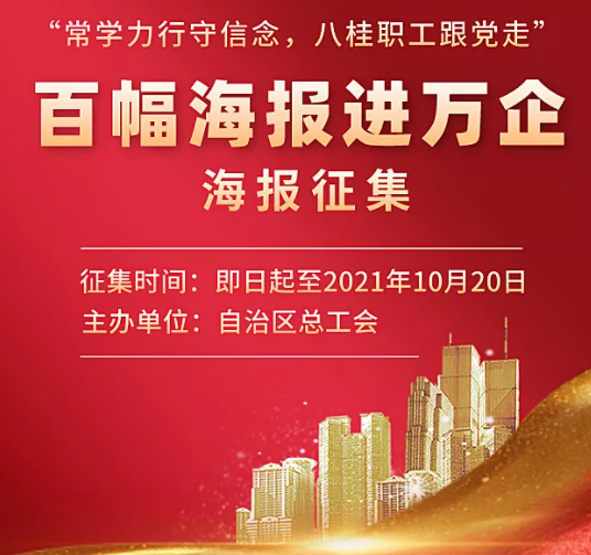 有獎?wù)骷饶銇砝L！