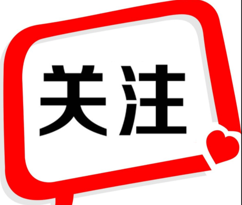 重要！2022年互助保障活動開始參保啦！