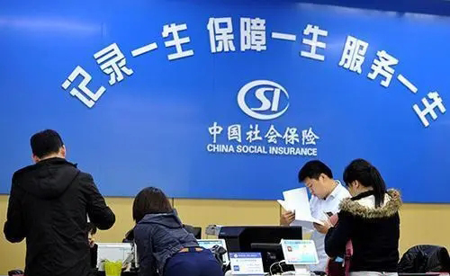 @廣西職工，社保迎來5項(xiàng)新調(diào)整！事關(guān)你我生活