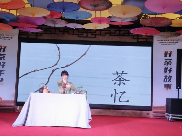 以茶會友 發(fā)揚傳承六堡茶文化