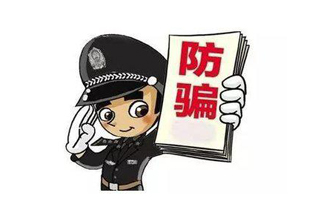 公司發(fā)來這種工資補貼，別領！