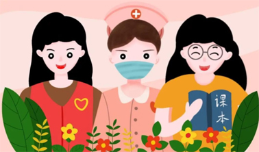 【微課堂】超實(shí)用！女職工“四期”怎么保護(hù)？