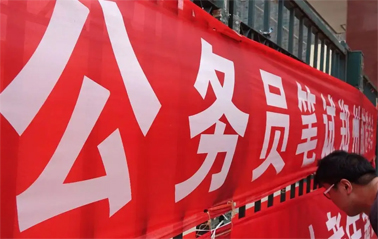 注意！2022年度廣西公務(wù)員筆試時間推遲