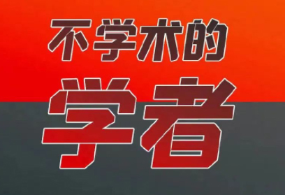 【全民國(guó)家安全教育日】維護(hù)國(guó)家安全，我們能做什么？