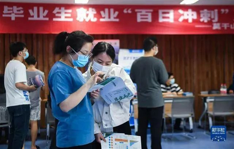 求職過關(guān)斬將，沒想到最后敗給了“性格”，這是怎么回事？