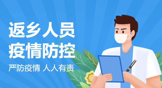 海南多市縣出現(xiàn)本土疫情，廣西疾控緊急提醒