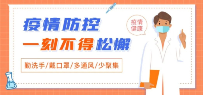 @梧州人，快來掃碼申領(lǐng)桂核酸檢測碼