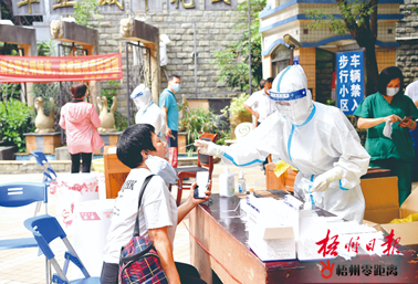 梧州市疫情平穩(wěn)可控丨外溢風(fēng)險(xiǎn)減弱，物資保障充裕