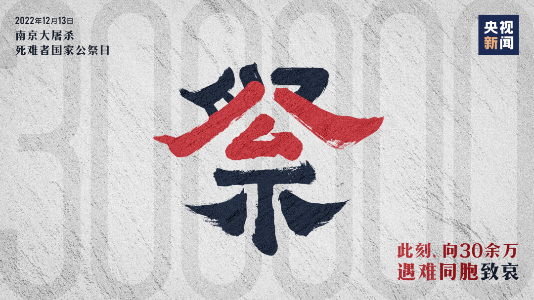 85年，從未忘記！