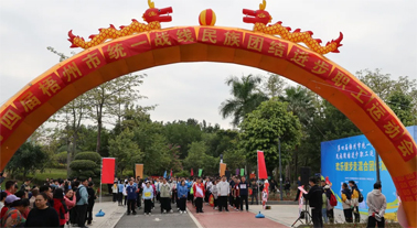 第四屆梧州市統(tǒng)一戰(zhàn)線民族團(tuán)結(jié)進(jìn)步職工運(yùn)動(dòng)會(huì)“歡樂健步走”開賽！
