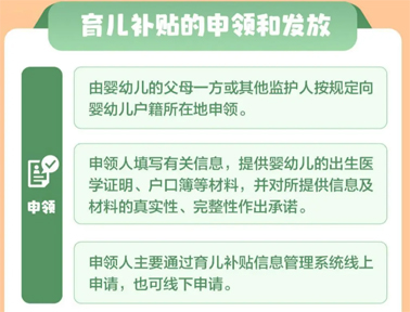 3600元補貼，今天開放申領(lǐng)！