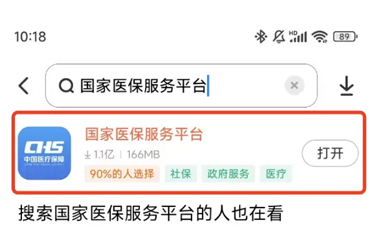 將全國(guó)推行！醫(yī)保個(gè)人賬戶跨省共濟(jì)，如何跨省給家人用？一文讀懂