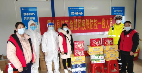 疫情當(dāng)前，工會(huì)有愛——蒙山縣總工會(huì)慰問疫情防控一線人員
