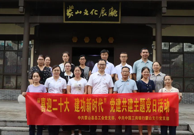 銀工共建，溫暖同行