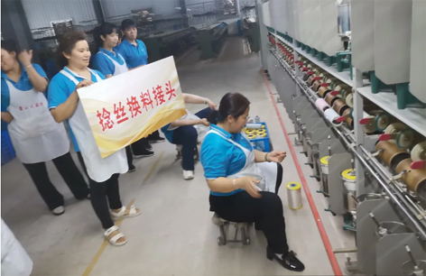 “織”造未來、點(diǎn)亮人生--2024蒙山大染坊職工職業(yè)技能競(jìng)賽舉辦