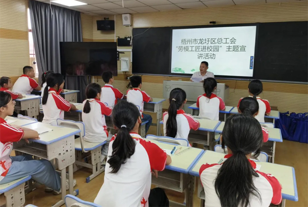 弘揚(yáng)勞模精神，榜樣力量伴成長