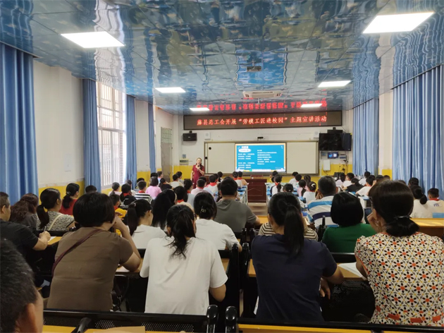 聆聽(tīng)勞模故事 樹(shù)立遠(yuǎn)大理想——藤縣總工會(huì)開(kāi)展“勞模工匠進(jìn)校園”宣講活動(dòng)