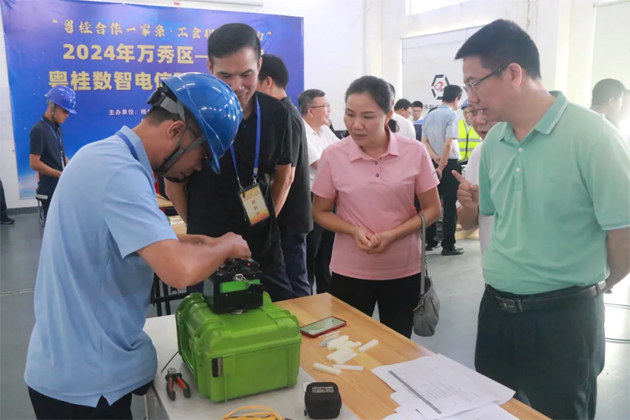 職工“秀”技，各顯神通丨2024年萬(wàn)秀區(qū)——封開(kāi)縣粵桂數(shù)智電信 職工技能大賽圓滿落幕
