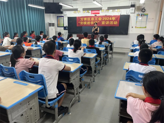 萬秀區(qū)總工會(huì)開展“勞模工匠進(jìn)校園”宣講活動(dòng)