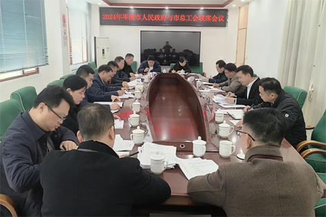 我市各級(jí)工會(huì)工作速覽