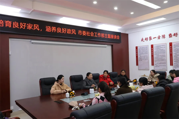 “三八”國(guó)際婦女節(jié)期間，我市各級(jí)工會(huì)舉辦系列慶?；顒?dòng)