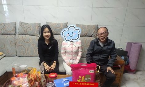 梧州市長洲區(qū)總工會暖心慰問患病職工丨彰顯醫(yī)療互助保障溫度