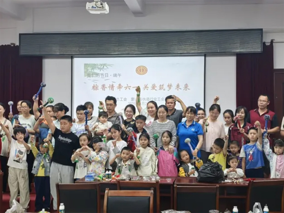 粽香情牽六一 關(guān)愛筑夢未來丨蒙山縣總工會開展新業(yè)態(tài)勞動者子女節(jié)日關(guān)愛活動
