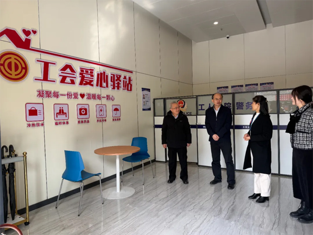 梧州市總工會深入基層工會開展宣講和調(diào)研活動